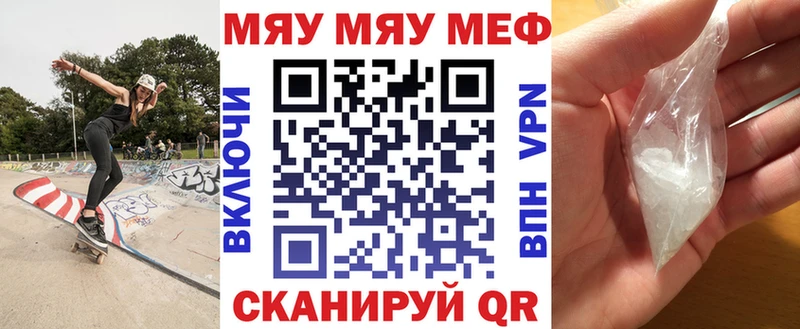 Наркошоп купить КОКАИН  Галлюциногенные грибы  A PVP  Каннабис  ГАШ  МЕФ  Рудня