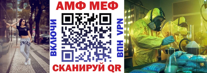 Купить где  Рудня  Amphetamine 97% 