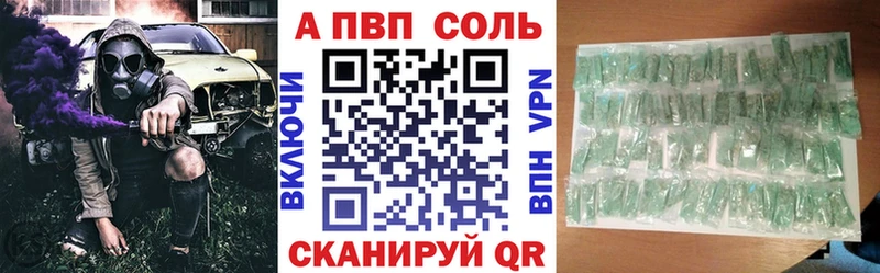 A PVP крисы CK  Купить закладки  Рудня 
