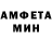 Амфетамин 98% Demon J