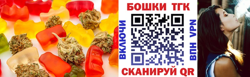 Купить закладки  Рудня  Еда ТГК марихуана 
