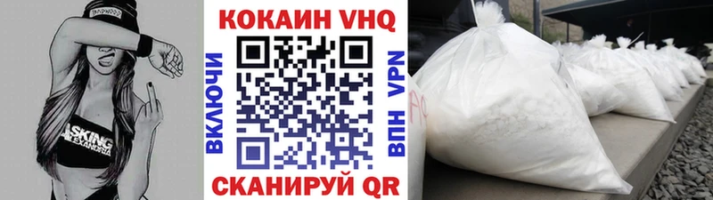 Купить где  Рудня  Кокаин Fish Scale 