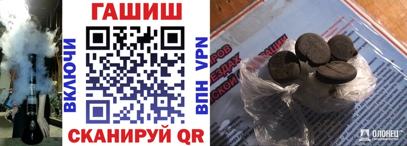 Купить  Рудня  ГАШИШ гарик 