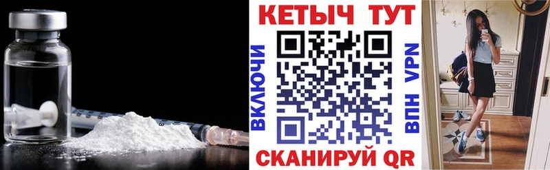 Купить закладки  Рудня  КЕТАМИН ketamine 