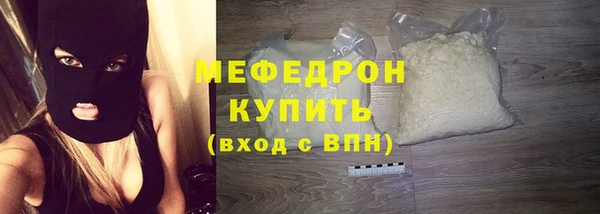 прущие грибы Богородск