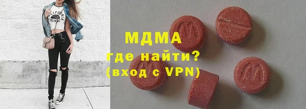 мяу мяу кристалл Богданович