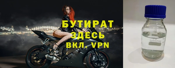 крисы Богородицк