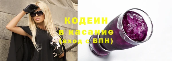 мяу мяу кристалл Богданович