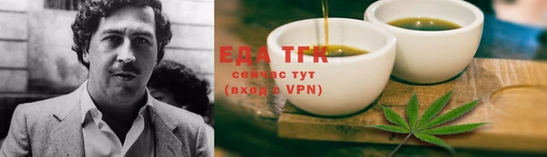 прущие грибы Богородск