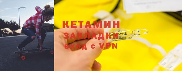 мяу мяу кристалл Богданович
