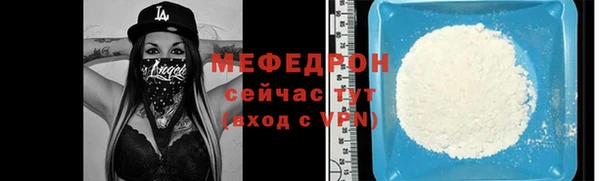мяу мяу кристалл Богданович