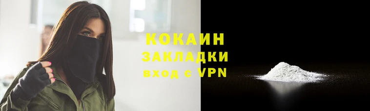 мяу мяу кристалл Богданович
