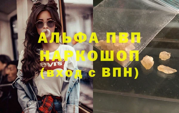 мяу мяу кристалл Богданович