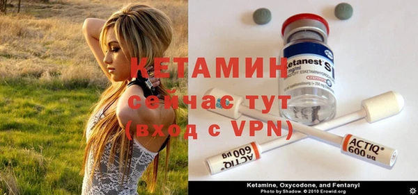 мяу мяу кристалл Богданович