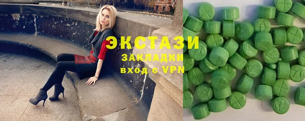 прущие грибы Богородск