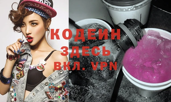 мяу мяу кристалл Богданович