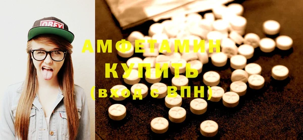 прущие грибы Богородск