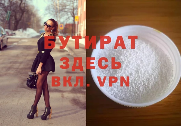 прущие грибы Богородск
