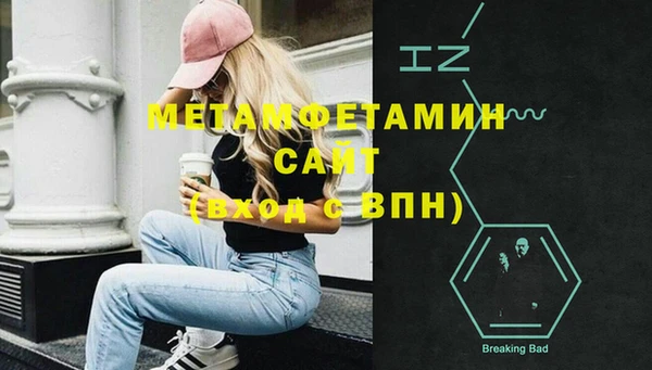 мяу мяу кристалл Богданович