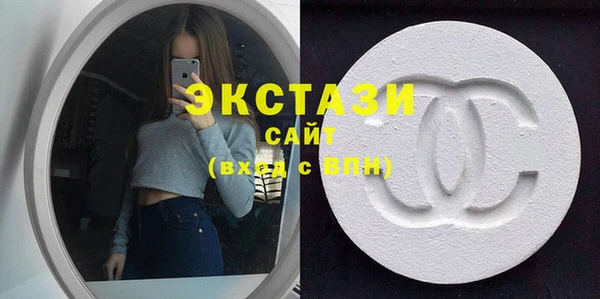 мяу мяу кристалл Богданович