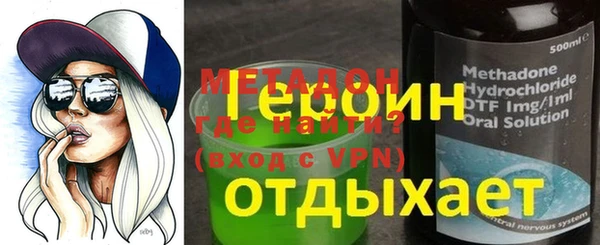 крисы Богородицк