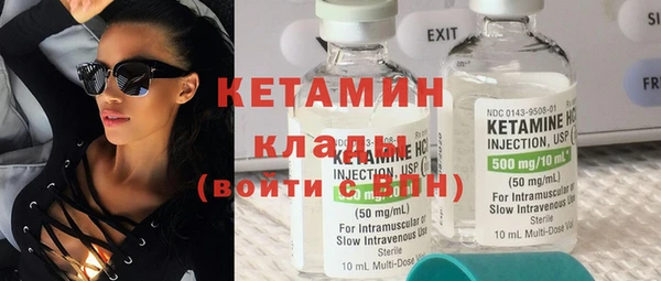 мяу мяу кристалл Богданович