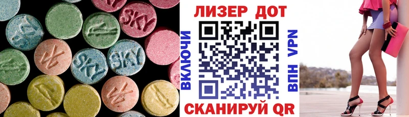 Купить закладки  Рудня  LSD-25 экстази кислота 