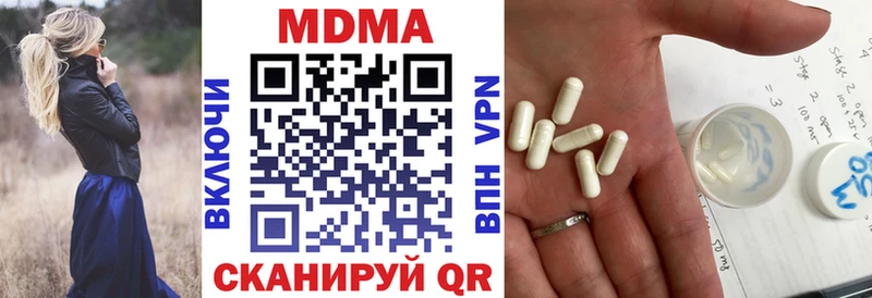 МДМА Molly  Купить где  Рудня 