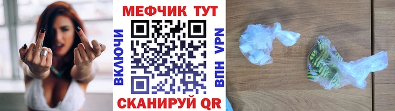 Купить где  Рудня  Меф мяу мяу 