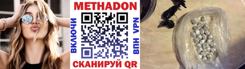 Купить  Рудня  МЕТАДОН кристалл 