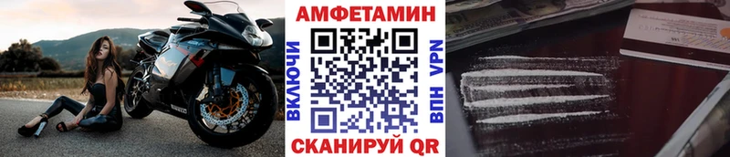 Первитин винт  Купить закладки  Рудня 