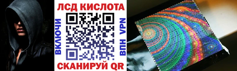 Купить где  Рудня  Марки 25I-NBOMe 1,8мг 