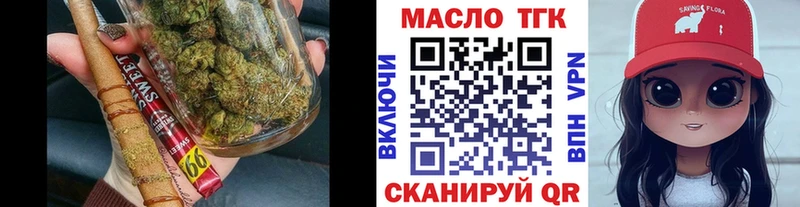 Купить  Рудня  ТГК жижа 